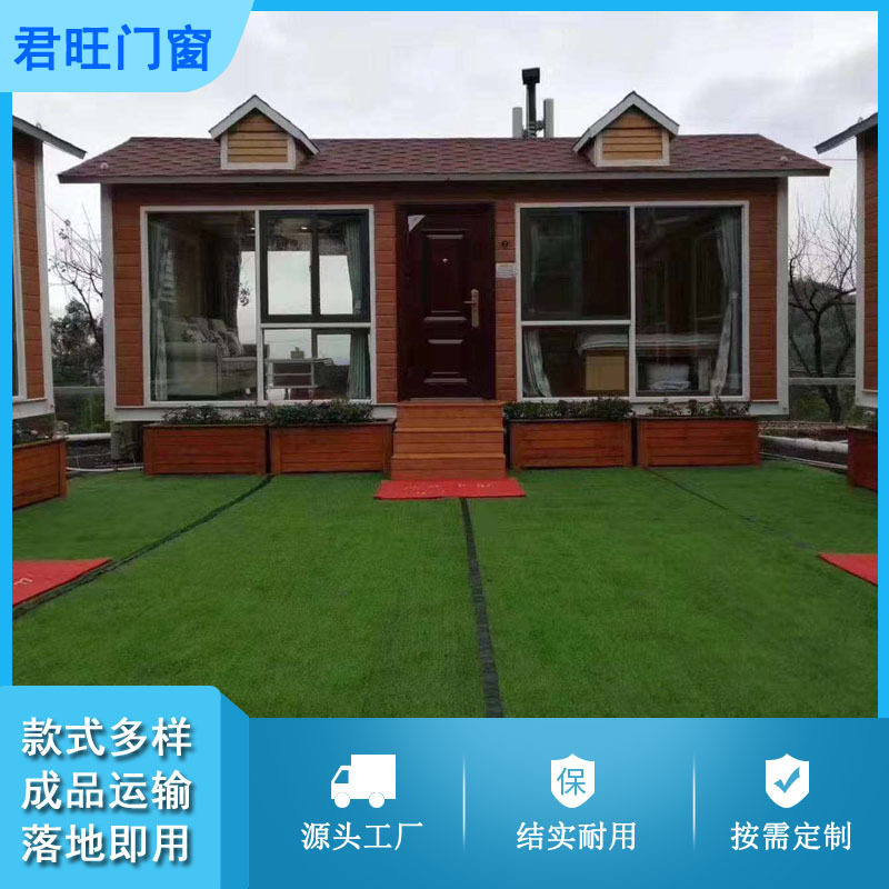 网红单层民宿酒店公寓房子创意休闲度假太空舱中式田园露营小屋
