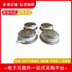 DCR850G26 DCR2360C24 DCR3060V24 DCR960G26可控硅平板晶闸管