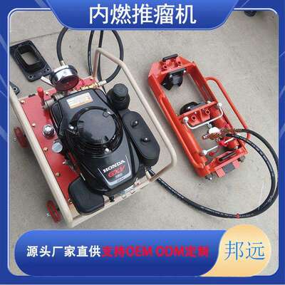 山东销售EGH2液压钢轨焊缝推溜机焊缝焊瘤铲除器邦远牌