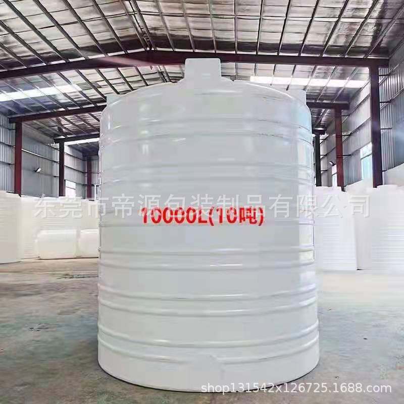 加厚型HDPE塑料水塔1吨2吨3吨5吨10吨15吨20吨塑胶储水罐水塔水桶