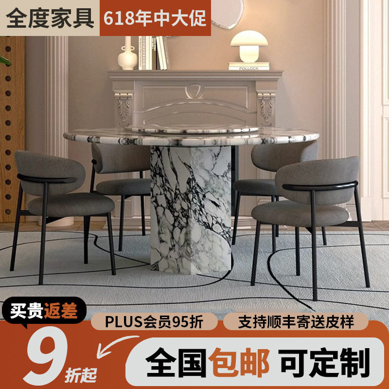 圆形大理石餐桌家用带转盘小户型法式复古轻奢现代简约桌子