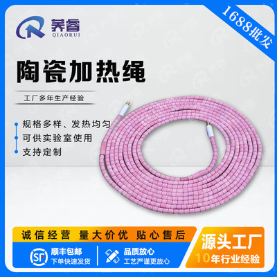 耐高温热处理陶瓷加热绳SCD履带式加热器管道焊接预热加热带SCD型