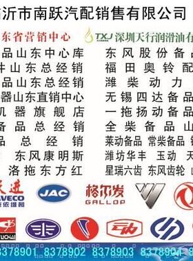 玉柴动力原厂发动机全车垫大修包 YCD3105 13DQ00-9000100