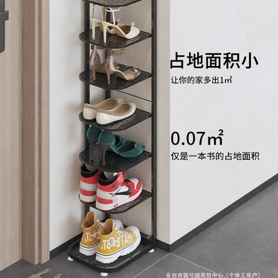 鞋架家用门口小窄鞋架子鞋收纳简易多层窄款铁艺室内单列入门鞋柜