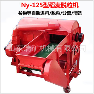 小型家用稻谷脱粒机打麦机小麦水稻高粱黄豆谷子油菜籽粮食