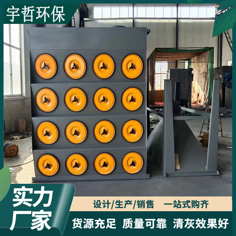 滤筒除尘器焊接烟气净化处理环保设备切割器粉尘收集高效除尘设备