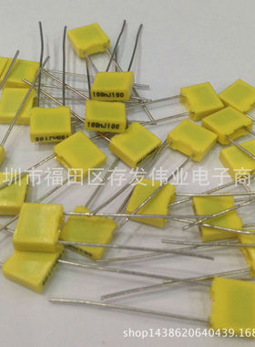 校正电容 100V823J 82nF 0.082uF P5MM