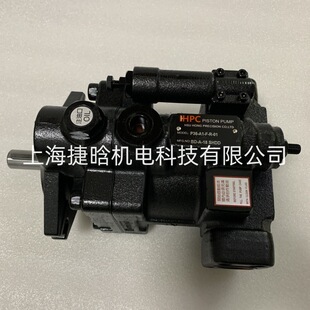 台湾HPC旭宏 P36 全新现货 变量柱塞泵