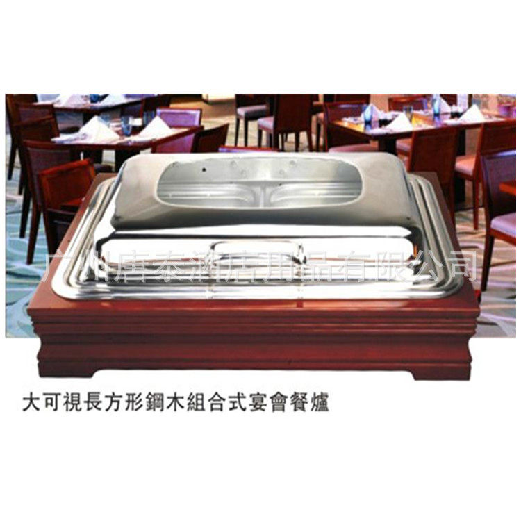 供应香港巴菲BAVA钢木组合式宴会自助餐炉 布菲炉BM8593-1/R