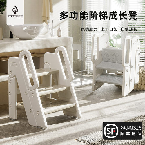 智比树宝宝洗手台阶凳儿童垫脚凳婴幼儿学习塔洗漱台踩脚凳折叠