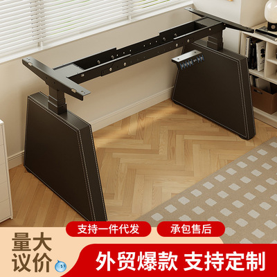 电动升降桌升降桌腿双电机办公桌学习书桌支架升级马鞍皮线槽桌架