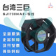 220V 三巨 0.13A SJ1738HA2 17238 SANJUN 滚珠 导线机柜散热风扇