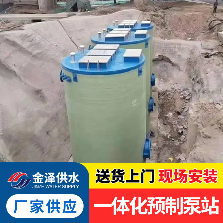地埋式玻璃钢一体化预制污水泵站 污水处理成套设备 提升泵站