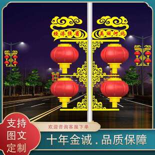 led磨砂灯笼生产街道亮化路灯发光灯笼串装饰亚克力灯笼灯