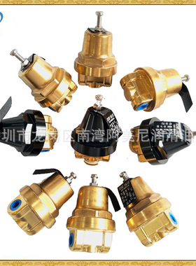 空压机配件02250046-568/406929/408275压力调节阀