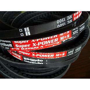 齿型带有齿三角带XPA1320XPA1332XPA1357XPA1382XPA1400XPA1732