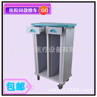 病历夹推车病例车ABS病历柜病历本车塑料 病历车不锈钢病历夹车