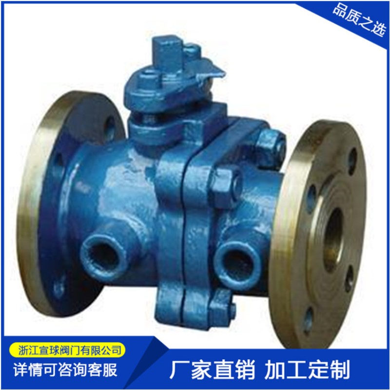 304不锈钢保温夹套式球阀蒸汽导热油BQ41F铸钢一体式手动法兰球阀