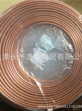 真空包装订尺蚊香盘铜管/tp2紫铜管/空调专用蚊香形15米紫铜盘管