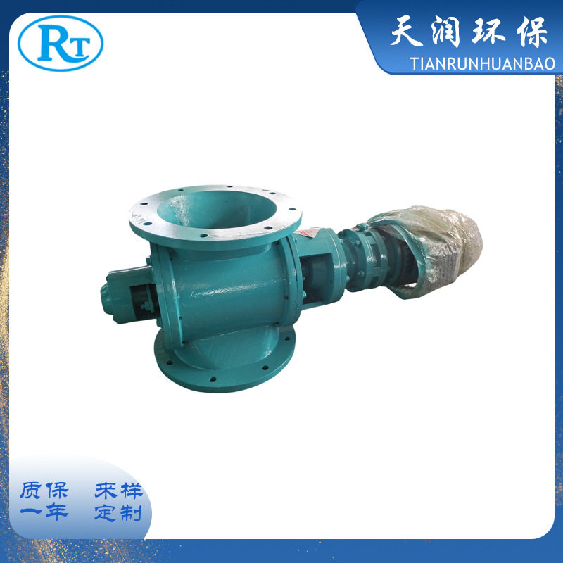 YJD型星型卸料器 搅拌站卸灰叶轮旋转给料机 电动方/圆口排灰阀
