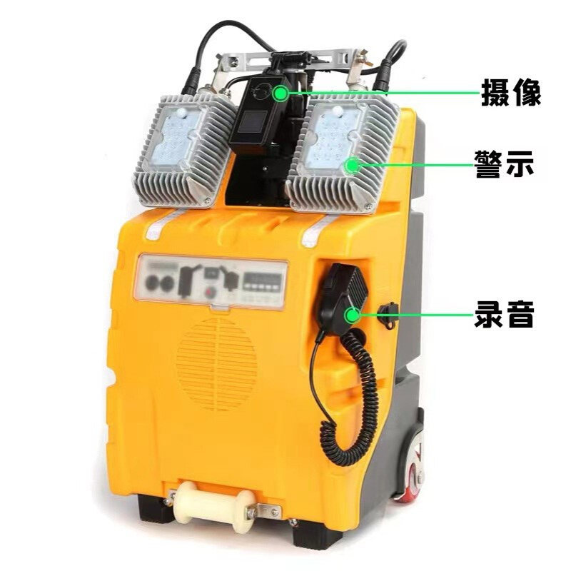 FW3009多功能移动照明系统LED升降式便携应急工作灯语音播报