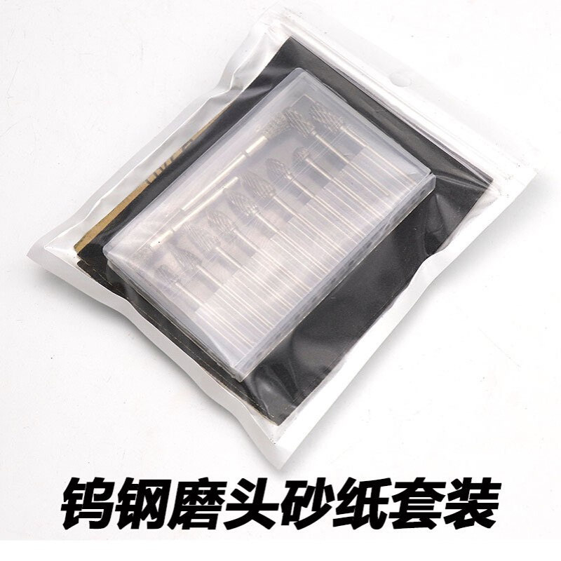 钨钢磨头3*6双纹砂纸打磨套装9.3*23cm干两用砂纸木雕打磨抛光