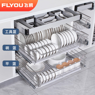 飞鸥304不锈钢橱柜拉篮三层碗碟加高篮厨房抽屉收纳平篮工具篮