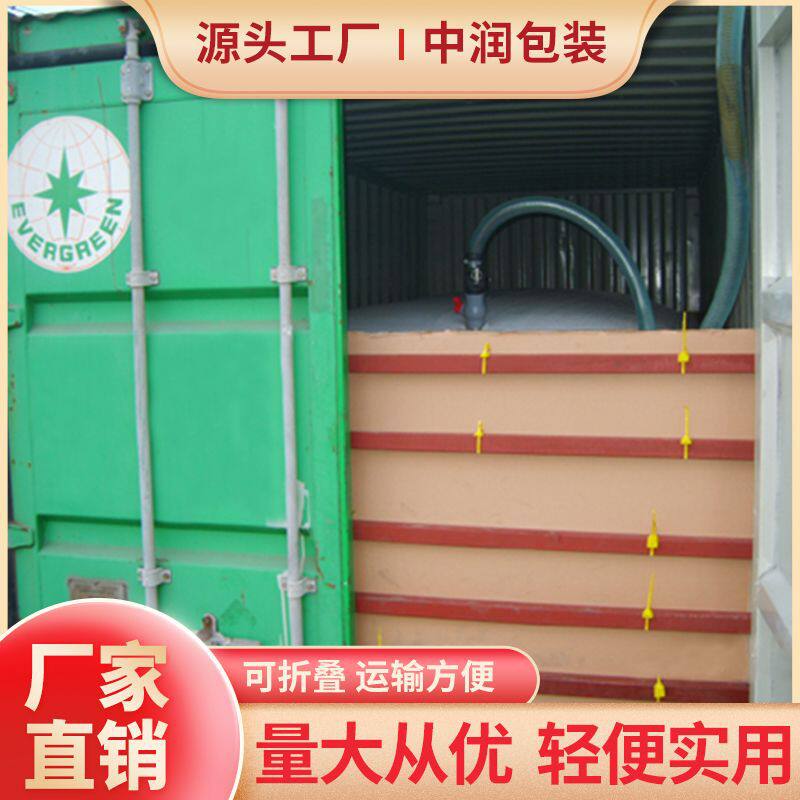 20尺集装箱液袋一次性pe液体储存袋食品级红酒灌装棕榈油软体液袋