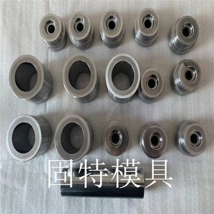 厂家批发冲头缩口模具钨钢胀管冲头凹模钨钢拉伸模具硬质合金模具