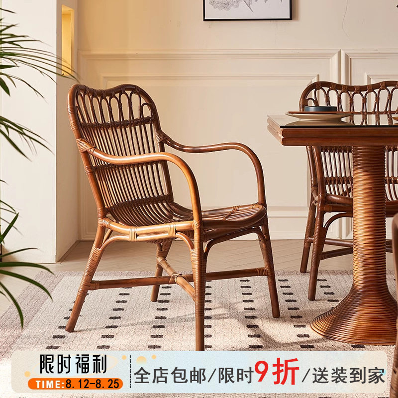 东南亚藤艺椅子印尼天然藤椅日式藤编餐椅家用阳台单人休闲靠背椅