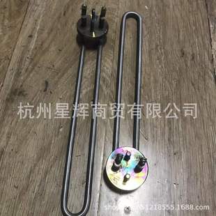 3KW 迈科DVT80 380V 锅炉电热棒 220.2KW 洗碗机加热管