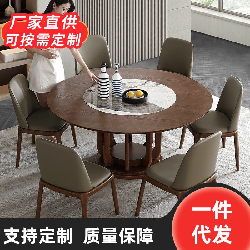 圆形餐桌椅组合带转盘1.8米新中式家用客厅圆型纯实木北欧大餐桌