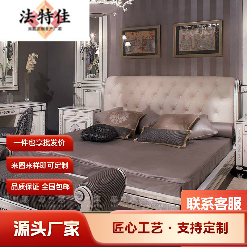 欧式实木手工艺雕花双人床法式布艺床新古典1.8m米主卧婚床床头柜