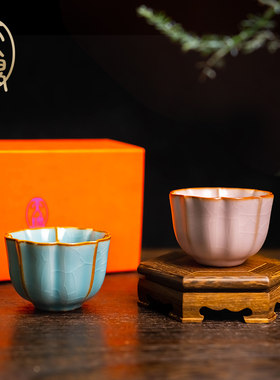 汝窑哥窑粉珀釉宝相对杯高端礼品送礼功夫茶主人杯品茗杯瓷器礼盒