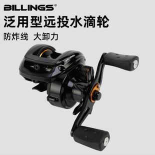 比靈斯P3水滴輪魚線輪超輕遠投防炸線磁性剎車打黑路亞漁輪漁具