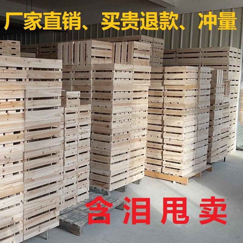 复古木箱定制木框置物超市水果陈列筐木箱子长方形实木收纳储物