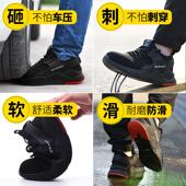 防砸防刺穿轻便绝缘安全工作夏季 2025新款 男士 夏天男款 透气 劳保鞋
