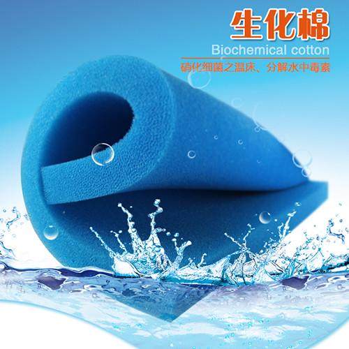 鱼缸过滤棉生化棉加厚过滤材料黑棉培菌下滤底缸角蛙专用高密黑色,宠物/宠物食品及用品,过滤设备,淘宝优惠券,粉丝福利购,淘宝优惠卷