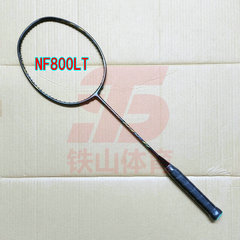 高定NF800LT黑蓝色4UG5羽毛球拍 全碳纤维攻速拍新手进阶省队训练