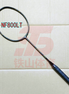 高定NF800LT黑蓝色4UG5羽毛球拍 全碳纤维攻速拍新手进阶省队训练