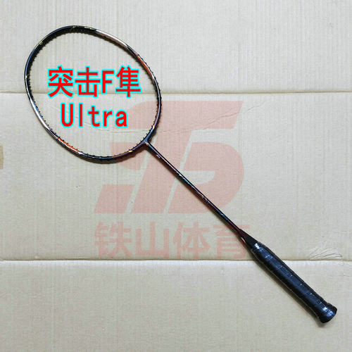 高定突击THRUSTER F 隼 Ultra黑金色羽毛球拍4UG5全碳纤维进攻拍