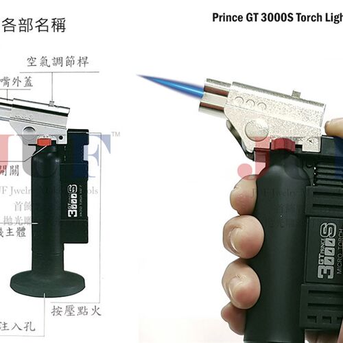 原装日本王子Prince GT-3000S手持充气焊枪 焊接退火化料雪茄火枪