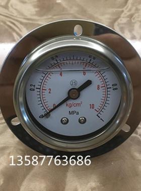 YN50轴向耐震压力表0-10kgcm背式0.6mpa充油表1mpa.25bar表盘50mm