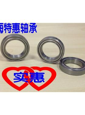 薄壁轴承679 6700Z超薄轴承 6701 6702 6703 6704 6705 6706ZZ