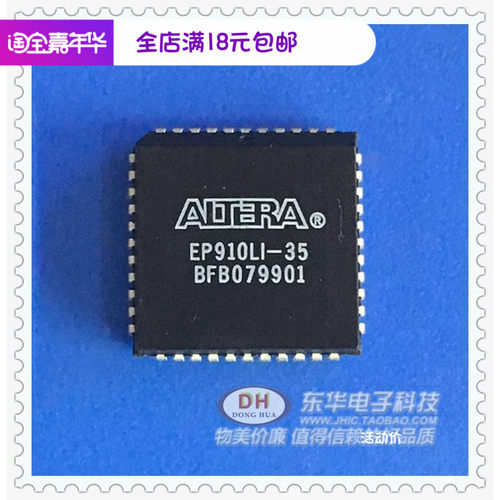 IC EP910LI-35 PLCC44封装原装现货实物实拍 IC配单配套