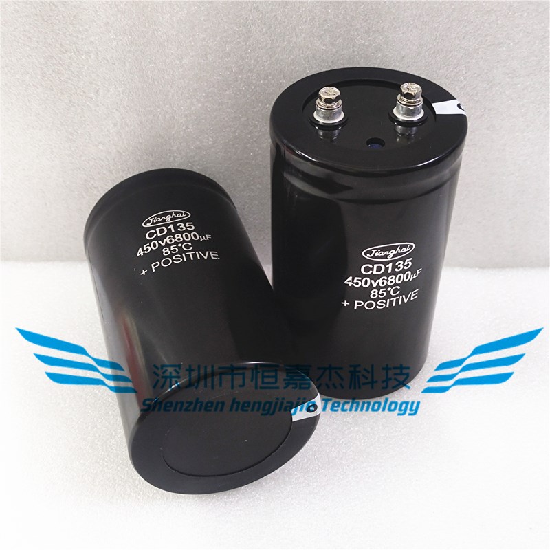 全新原装南通江海CD138 400V6800UF 变频器电解电容器450V6800UF