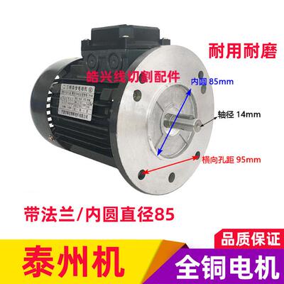 线切割运丝筒电机YS7124三相异步丝筒带法兰电机钼丝筒电动机380V