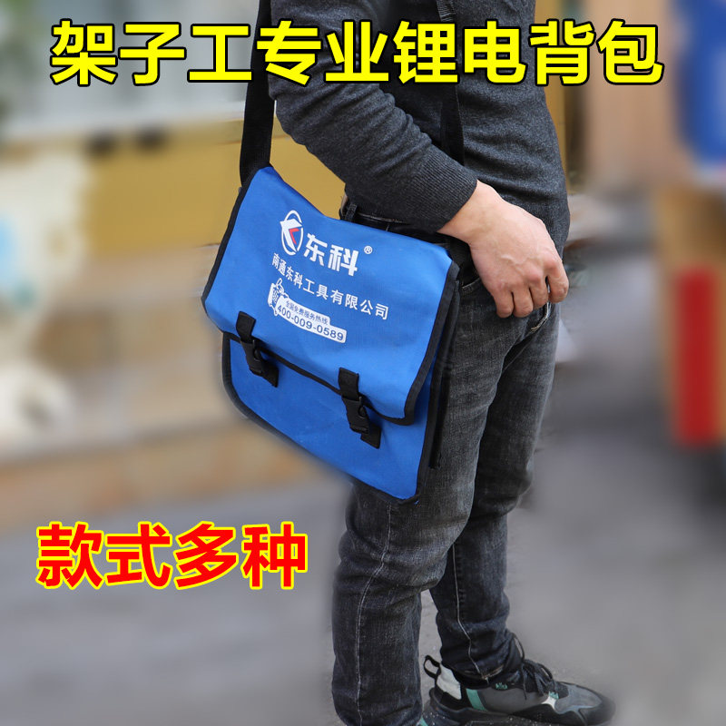 锂电扳手电钻角磨机架子工收纳包 手提工具箱盒背包电动工具配件图片