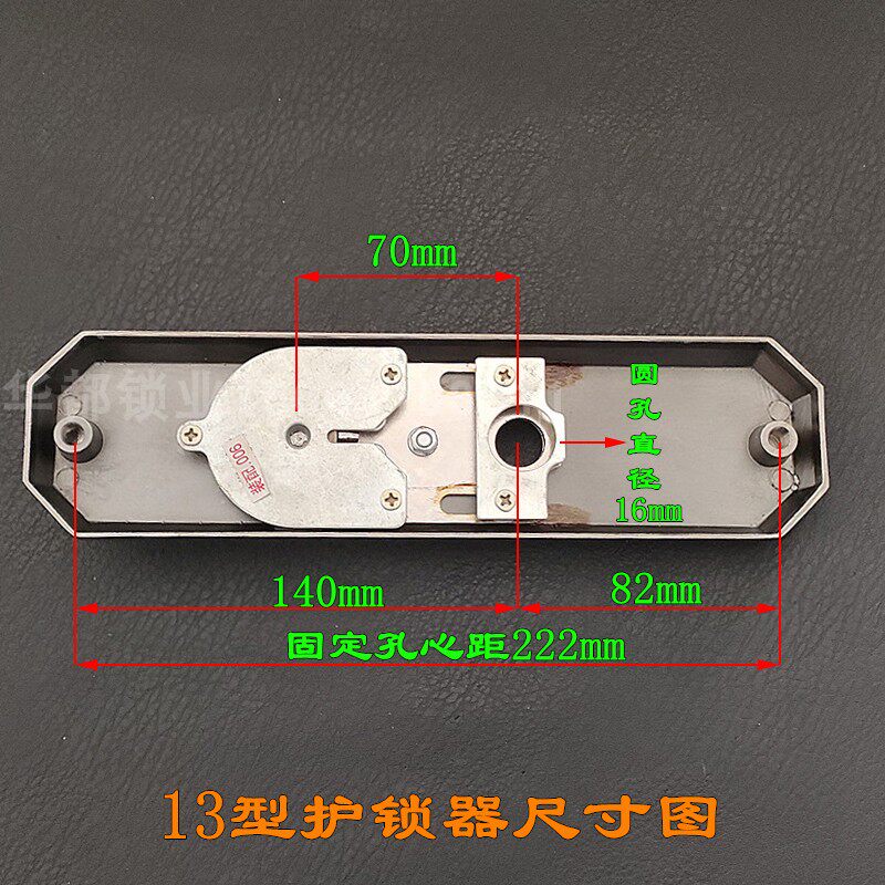 美心防盗门锁芯保护罩 13型密码护锁器 安防保护器