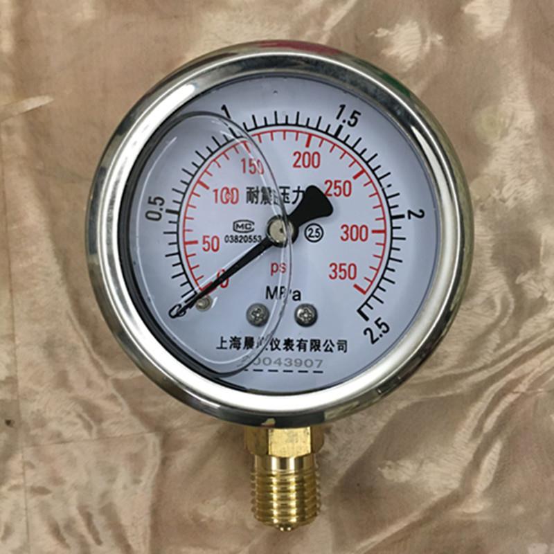 空气压缩机防震压力表0-2.5MPA上海晨仪25kg质量局测试包合格的表